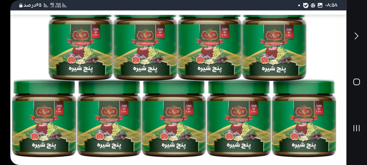 پنج شیره اصل ملایر ۵۰۰گرمی مزرعه سبز زندگی هورا