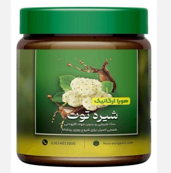 شیره توت اعلا ۵۰۰گرمی سلامت محور هورا